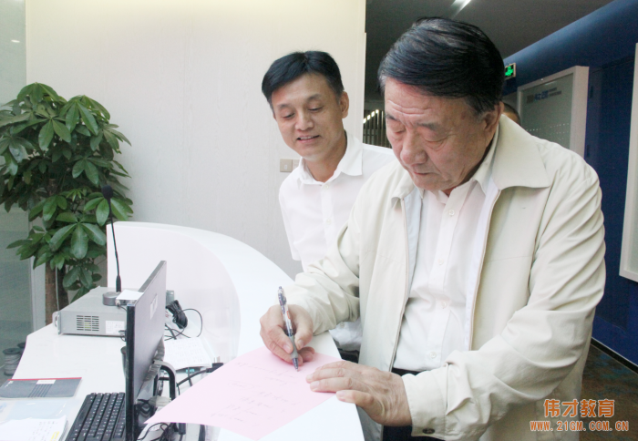 全國(guó)人大常委會(huì)委員、中國(guó)民辦教育協(xié)會(huì)會(huì)長(zhǎng)王佐書領(lǐng)導(dǎo)一行蒞臨偉才教育