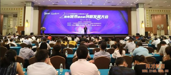 2017年廣東特許經(jīng)營五十強(qiáng)發(fā)布，偉才教育位列18！