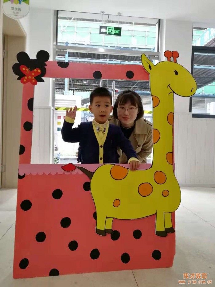四川省成都市高新區(qū)吉瑞偉才幼兒園正式開園