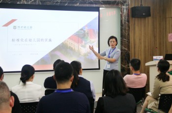 投資有道——偉才教育第42屆幼兒園項目解析會為您解道?。ㄒ唬?>
                                <div>
                  <p class="infor_title"><a href="http://www.bpwfsptt.cn/news/show-2360.html" target="_blank">投資有道——偉才教育第42屆幼兒園項目解析會為您解道?。ㄒ唬?/a></p>
                  <p class="infor_cont">2018年10月26日，偉才教育在廣州總部召開第42屆幼兒園項目投資解析說明會，傾囊相授，共享平臺與優(yōu)質(zhì)資源！</p>
                  <p class="infor_footer"><a href="http://www.bpwfsptt.cn/news/show-2360.html" class="infor_more">查看更多</a> <span id="md584xvv8"    class="infor_data">2018-10-26</span></p>
                </div>
              </a>
              </li>
                                          <li>
              <a href="http://www.bpwfsptt.cn/news/show-2358.html" title=