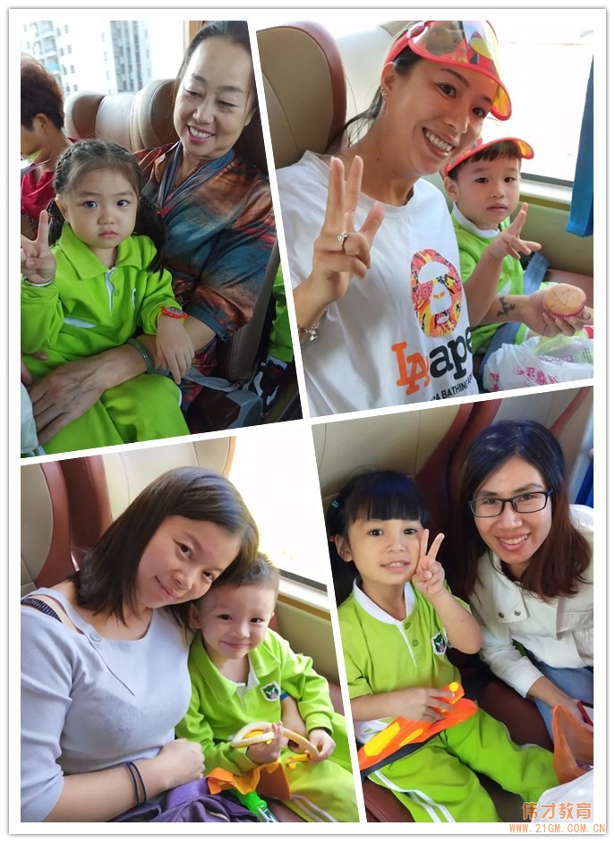 小鳥，你好！ 廣東中山東升偉才幼兒園親子研學(xué)之旅