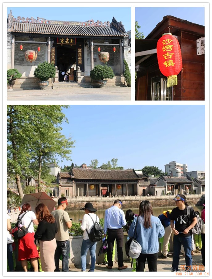 小鳥，你好！ 廣東中山東升偉才幼兒園親子研學(xué)之旅
