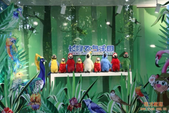 小鳥，你好！ 廣東中山東升偉才幼兒園親子研學(xué)之旅