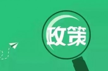 學前教育新政：讓行業(yè)回歸教育本質(zhì)