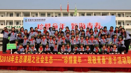 湖北江漢偉才幼兒園：珍惜童年，致敬青春