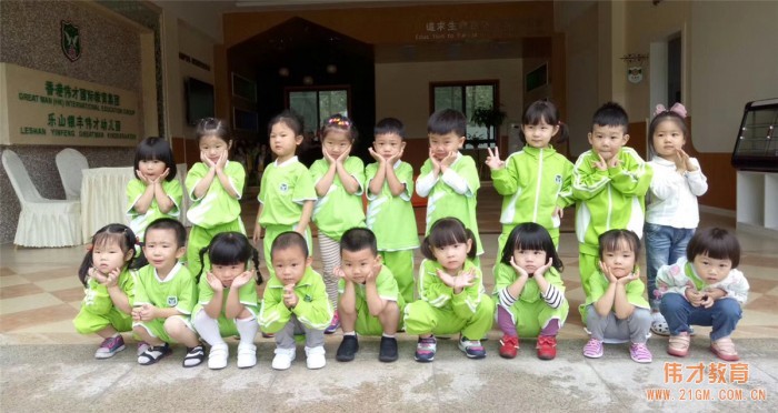 偉才幼兒園加盟，追求生命自然成長的教育