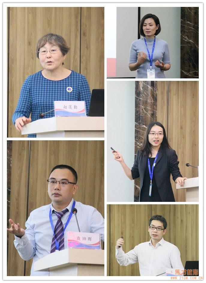偉才教育2018年12月新伙伴培訓會，攜手創(chuàng)贏未來