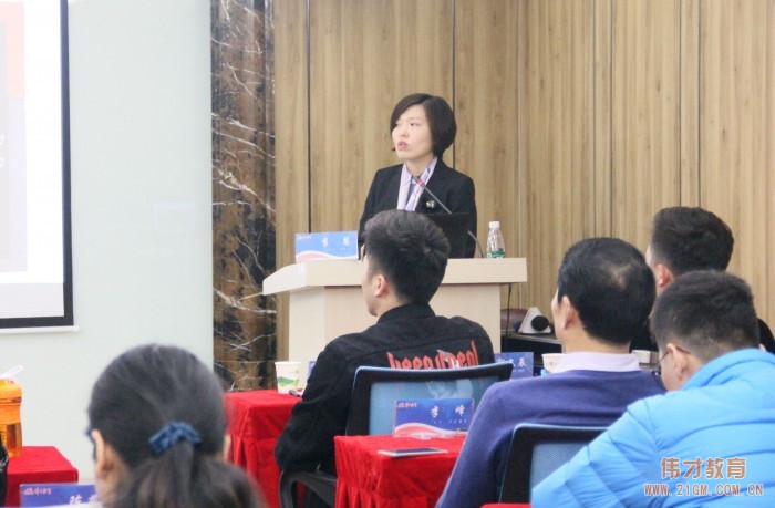 聚幼教，見未來——偉才教育第43屆幼兒園項目投資解析說明會（二）