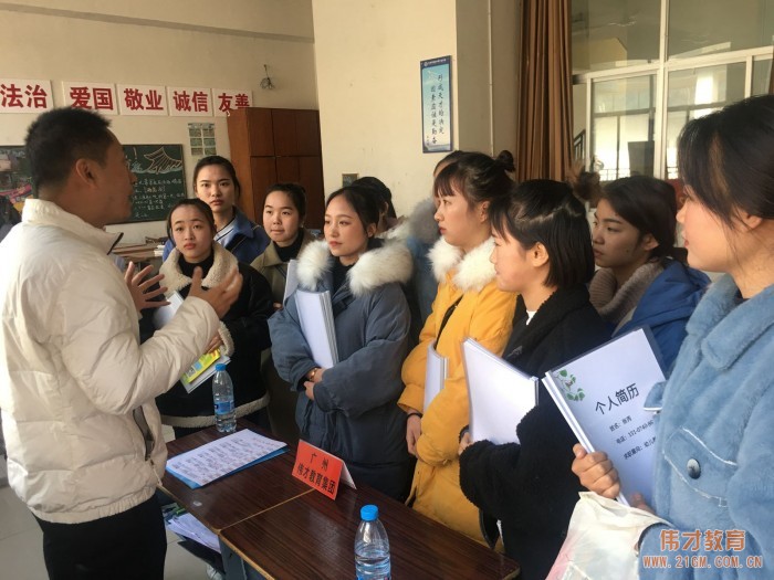 校企合作，為偉才體系幼兒園輸送優(yōu)秀師資