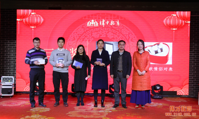 迎金豬，兆豐年——偉才教育2019迎春晚宴