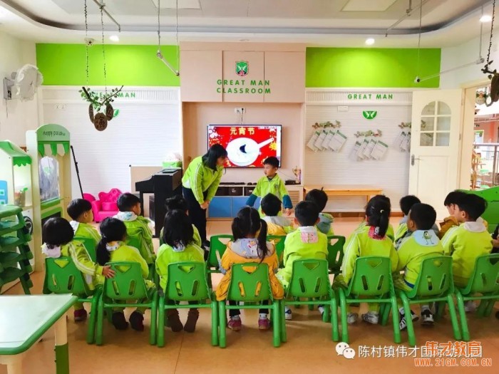 廣東順德陳村偉才幼兒園：喜鬧元宵，年在一起