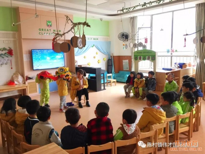 廣東順德陳村偉才幼兒園：喜鬧元宵，年在一起