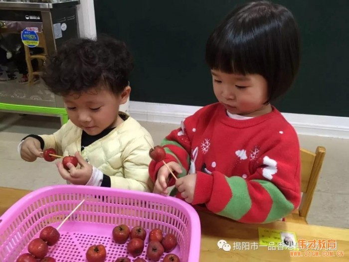 廣東揭陽一品偉才幼兒園：歡歡喜喜過元宵，冰糖葫蘆甜心田