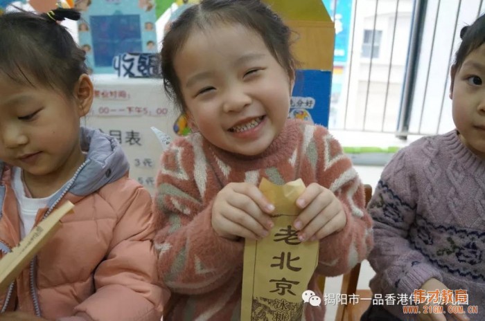 廣東揭陽一品偉才幼兒園：歡歡喜喜過元宵，冰糖葫蘆甜心田