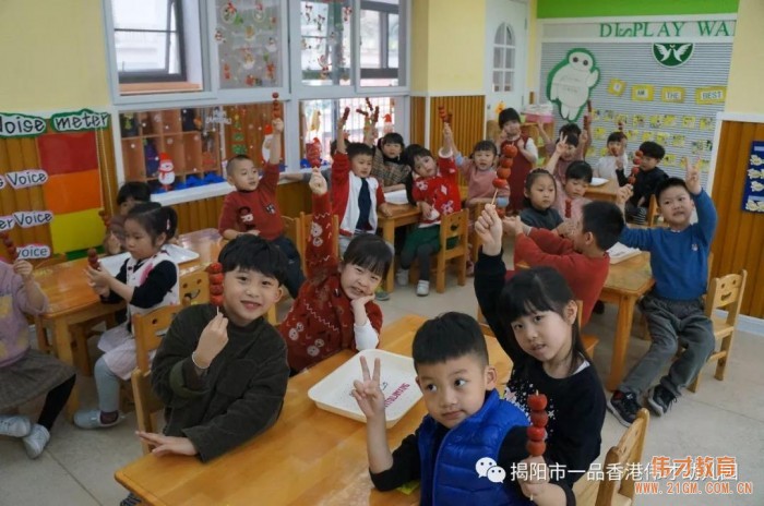 廣東揭陽一品偉才幼兒園：歡歡喜喜過元宵，冰糖葫蘆甜心田