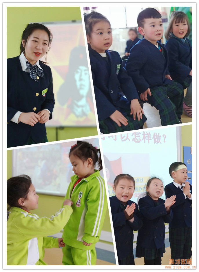 學(xué)習(xí)雷鋒好榜樣｜創(chuàng)和諧偉才，守美好家園！