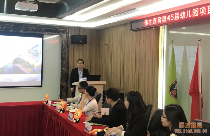 聚焦兩會(huì)下的學(xué)前教育——民辦幼兒園如何贏得發(fā)展，且聽(tīng)幼兒園項(xiàng)目解析（上）