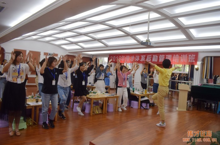提升后勤管理，促進幼兒健康——偉才教育《第九期后勤管理培訓(xùn)》圓滿結(jié)束