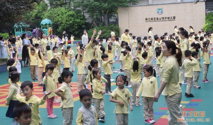 提升后勤管理，促進幼兒健康——偉才教育《第九期后勤管理培訓(xùn)》圓滿結(jié)束