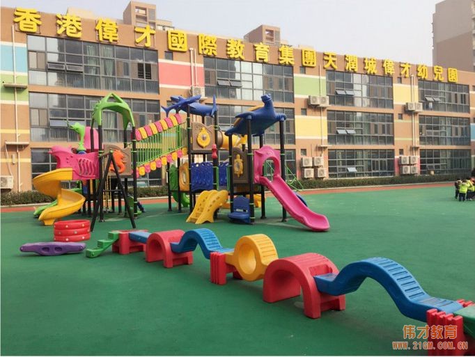 【喜報(bào)】邳州市匯龍偉才幼兒園、南京市浦口區(qū)天潤(rùn)城偉才幼兒園 獲評(píng)“江蘇省優(yōu)質(zhì)幼兒園”！