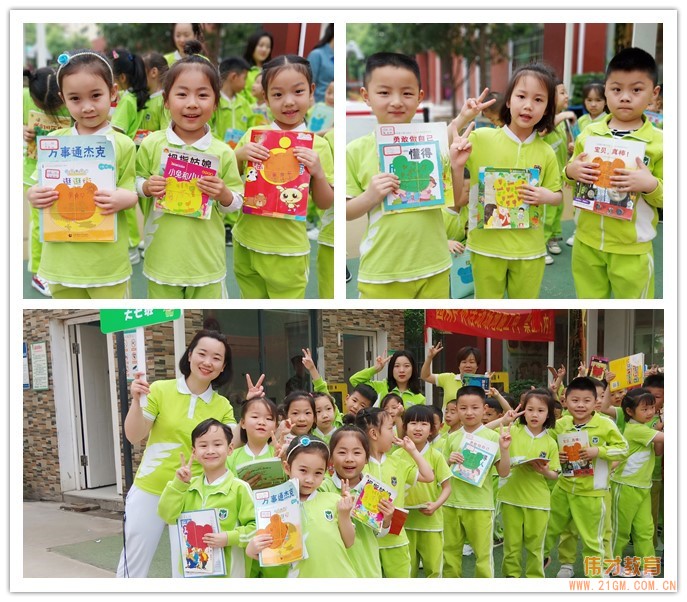 書香中國，樂讀偉才——湖北仙桃和合偉才幼兒園走進社區(qū)