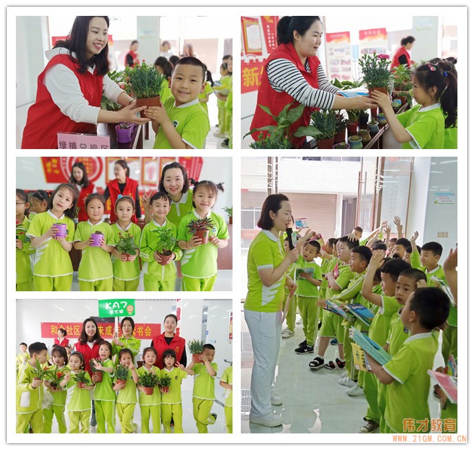 書香中國，樂讀偉才——湖北仙桃和合偉才幼兒園走進社區(qū)