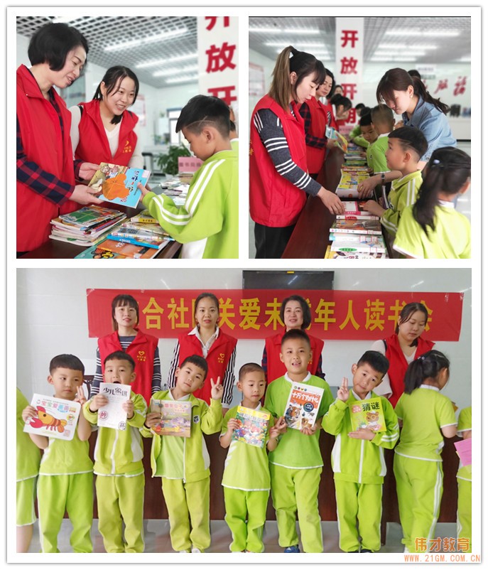 書香中國，樂讀偉才——湖北仙桃和合偉才幼兒園走進社區(qū)