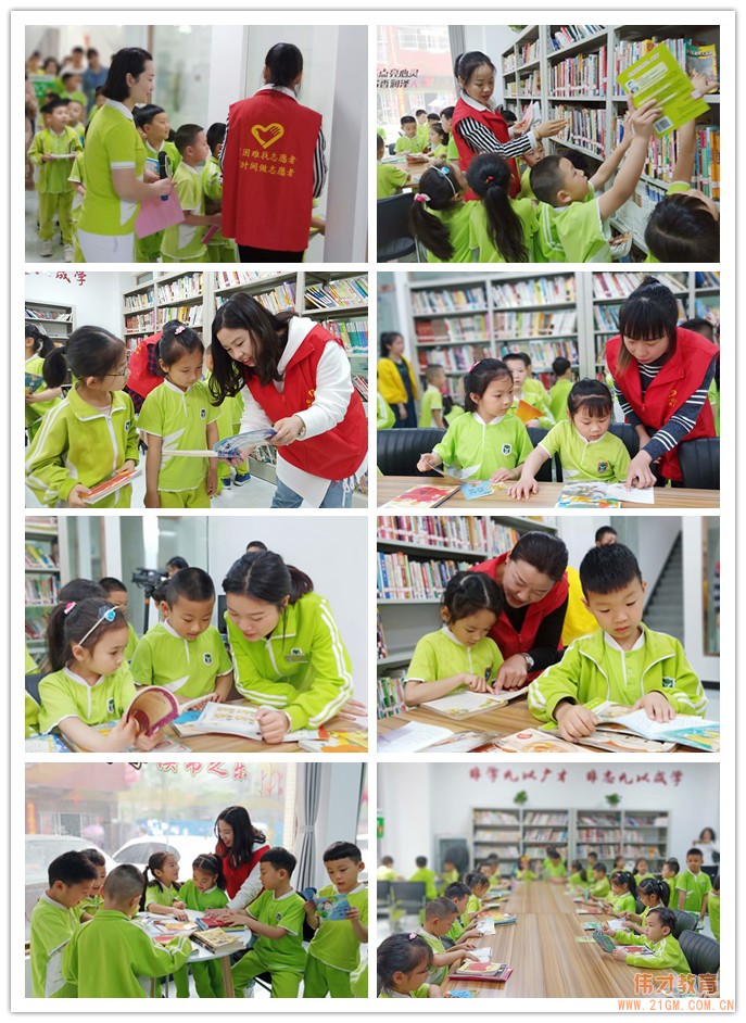書香中國，樂讀偉才——湖北仙桃和合偉才幼兒園走進社區(qū)