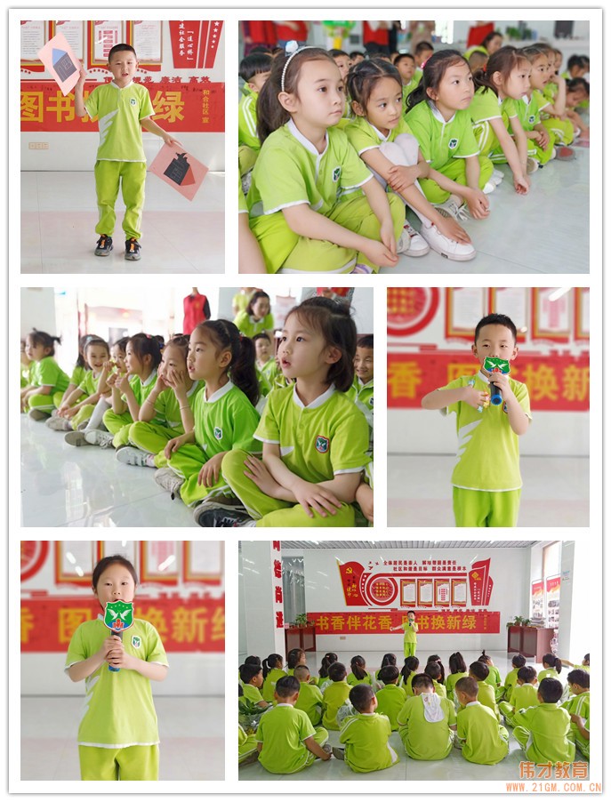 書香中國，樂讀偉才——湖北仙桃和合偉才幼兒園走進社區(qū)