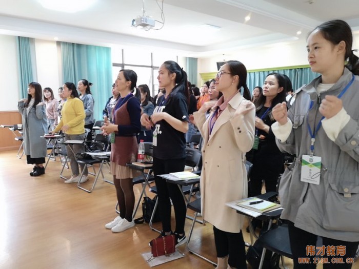 在培訓(xùn)中收獲，在實踐中成長——偉才體系第十期保教管理培訓(xùn)開班