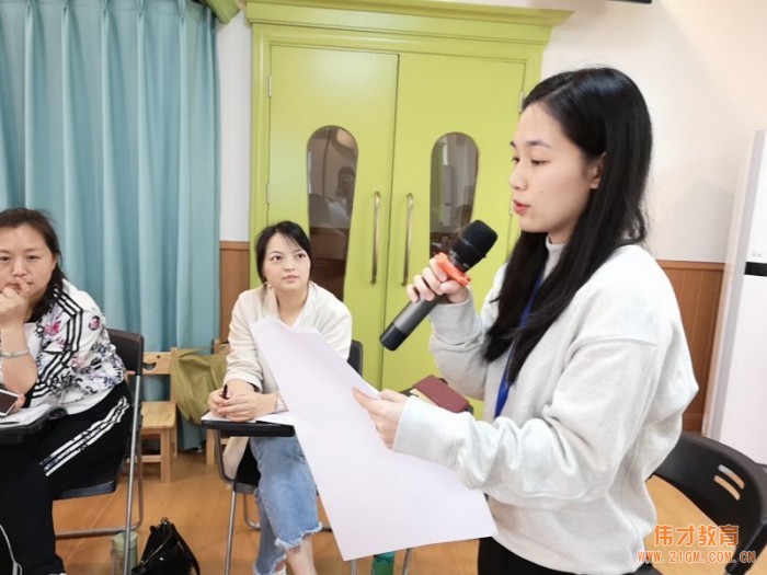 在培訓(xùn)中收獲，在實踐中成長——偉才體系第十期保教管理培訓(xùn)開班