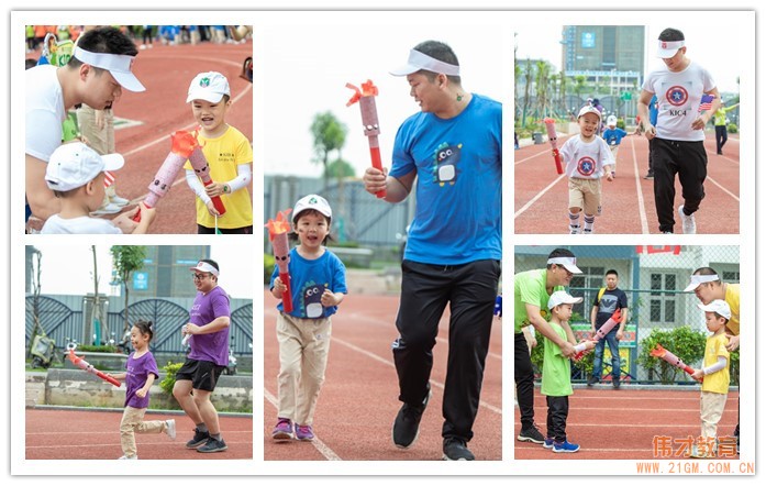 廣西南寧青秀區(qū)美泉偉才幼兒園:One world one dream 夏日狂歡親子運動會