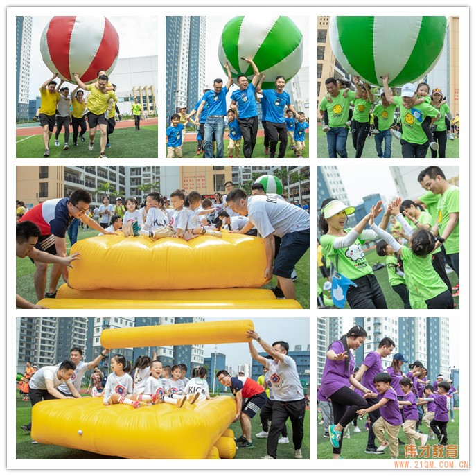 廣西南寧青秀區(qū)美泉偉才幼兒園:One world one dream 夏日狂歡親子運動會