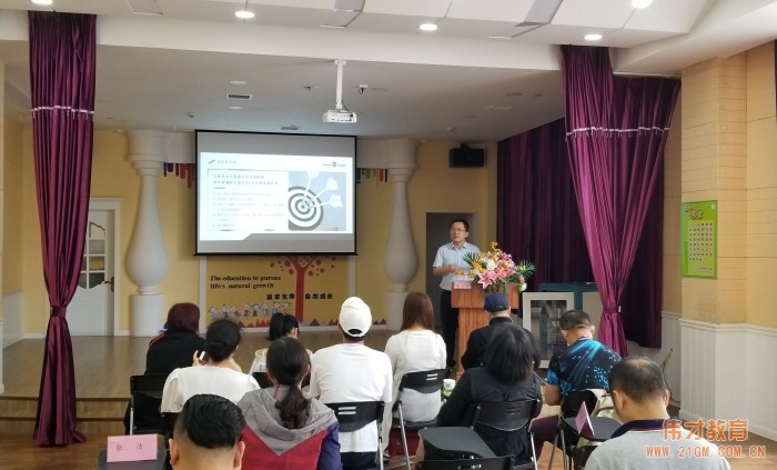 相信品牌的力量——偉才教育幼兒園項目招商會首登湖北襄陽！