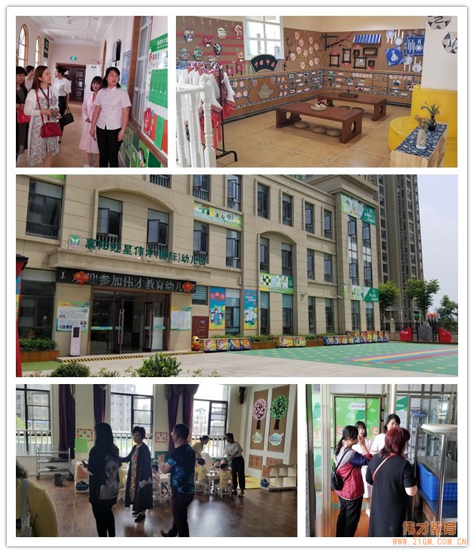 相信品牌的力量——偉才教育幼兒園項目招商會首登湖北襄陽！