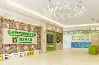 激動！廣東惠州惠城區(qū)也有偉才幼兒園啦！