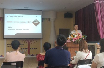 相信品牌的力量——偉才教育幼兒園項(xiàng)目招商會圓滿成功！
