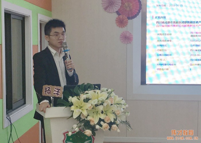 幼兒園投資人沙龍(蘇州站):新政下幼兒園的突圍