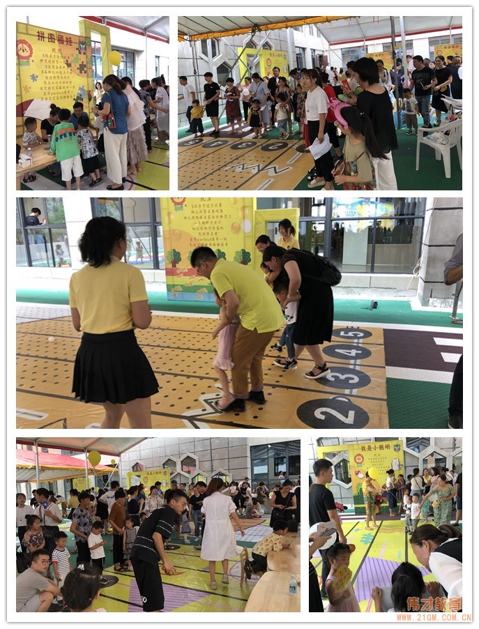 浙江臺(tái)州三門(mén)偉才幼兒園親子嘉年華：童心筑夢(mèng)，相伴成長(zhǎng)