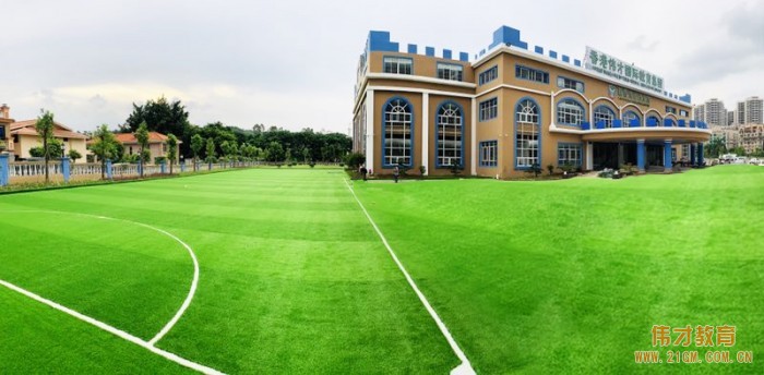 偉才幼兒園入駐廣東東莞樟木頭荔景山莊，用實(shí)力寵愛幼兒
