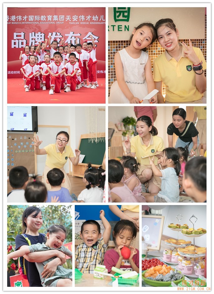 熱烈慶祝廣東惠州惠陽區(qū)天安偉才幼兒園品牌發(fā)布會圓滿成功！