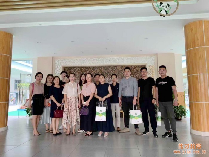 偉才教育幼兒園項(xiàng)目投資人沙龍(廣州站):開啟學(xué)前教育新視野