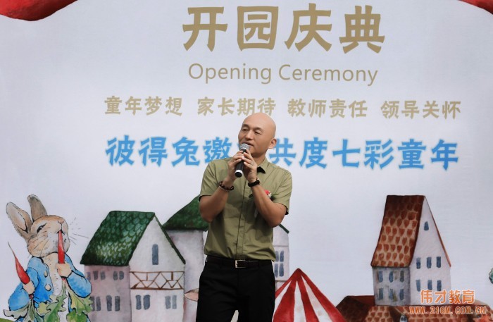 放飛五彩氣球，童夢(mèng)從此啟航 ——四川省綿陽(yáng)市安州區(qū)羅林偉才幼兒園熱鬧開園！