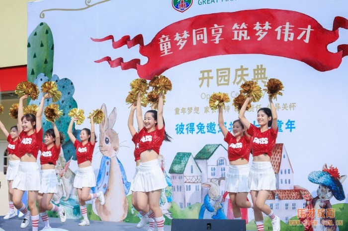 放飛五彩氣球，童夢(mèng)從此啟航 ——四川省綿陽(yáng)市安州區(qū)羅林偉才幼兒園熱鬧開園！
