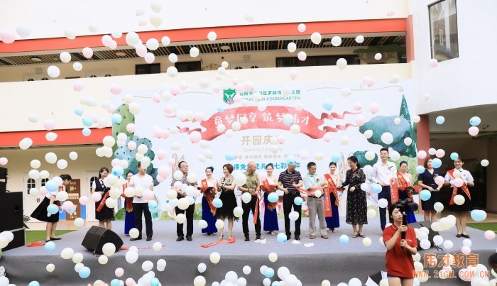放飛五彩氣球，童夢(mèng)從此啟航 ——四川省綿陽(yáng)市安州區(qū)羅林偉才幼兒園熱鬧開園！