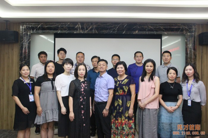 砥礪前行，攜手創(chuàng)贏——記偉才教育2019年9月新伙伴培訓(xùn)