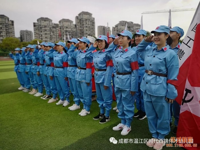 時(shí)代西錦偉才幼兒園秋季運(yùn)動(dòng)會(huì)《重走長(zhǎng)征路》主題活動(dòng)