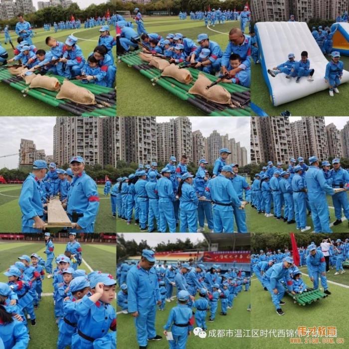 時(shí)代西錦偉才幼兒園秋季運(yùn)動(dòng)會(huì)《重走長(zhǎng)征路》主題活動(dòng)