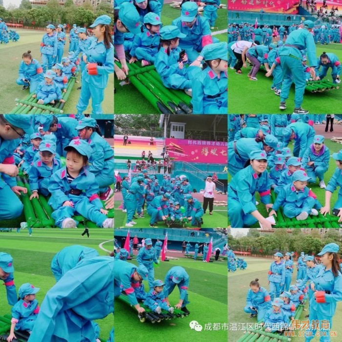 時(shí)代西錦偉才幼兒園秋季運(yùn)動(dòng)會(huì)《重走長(zhǎng)征路》主題活動(dòng)