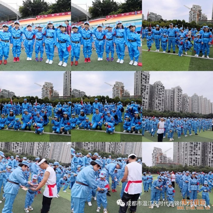時(shí)代西錦偉才幼兒園秋季運(yùn)動(dòng)會(huì)《重走長(zhǎng)征路》主題活動(dòng)